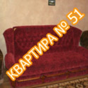 Квартира №51