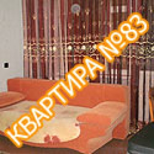 Квартира №83