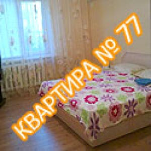 Квартира №77