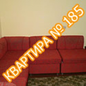 Квартира №185