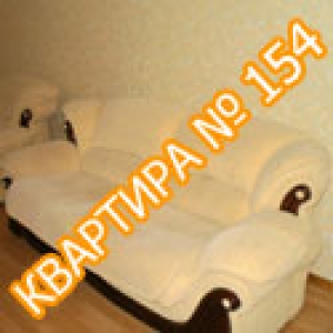 Квартира №154