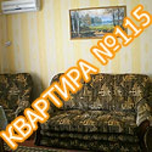 Квартира №115